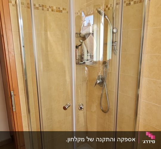 מקלחון זכוכית עם דלתות הזזה וברז מקלחת